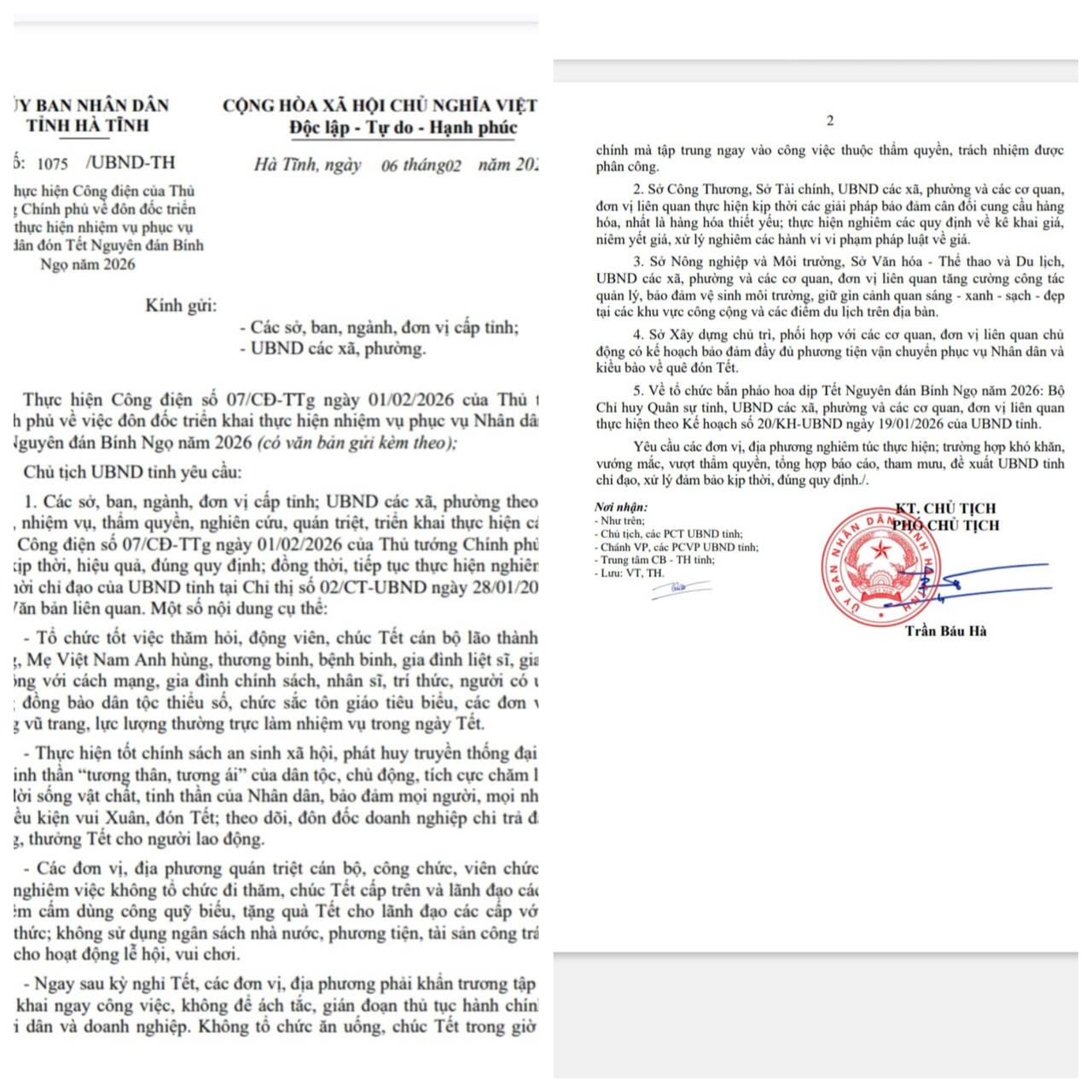  Văn bản số 1075/UBND-TH ngày 06/02/2026 của UBND tỉnh Hà Tĩnh yêu cầu các cơ quan, đơn vị quán triệt cán bộ, công chức, viên chức thực hiện nghiêm kỷ luật, kỷ cương hành chính; không tổ chức đi thăm, chúc Tết cấp trên.