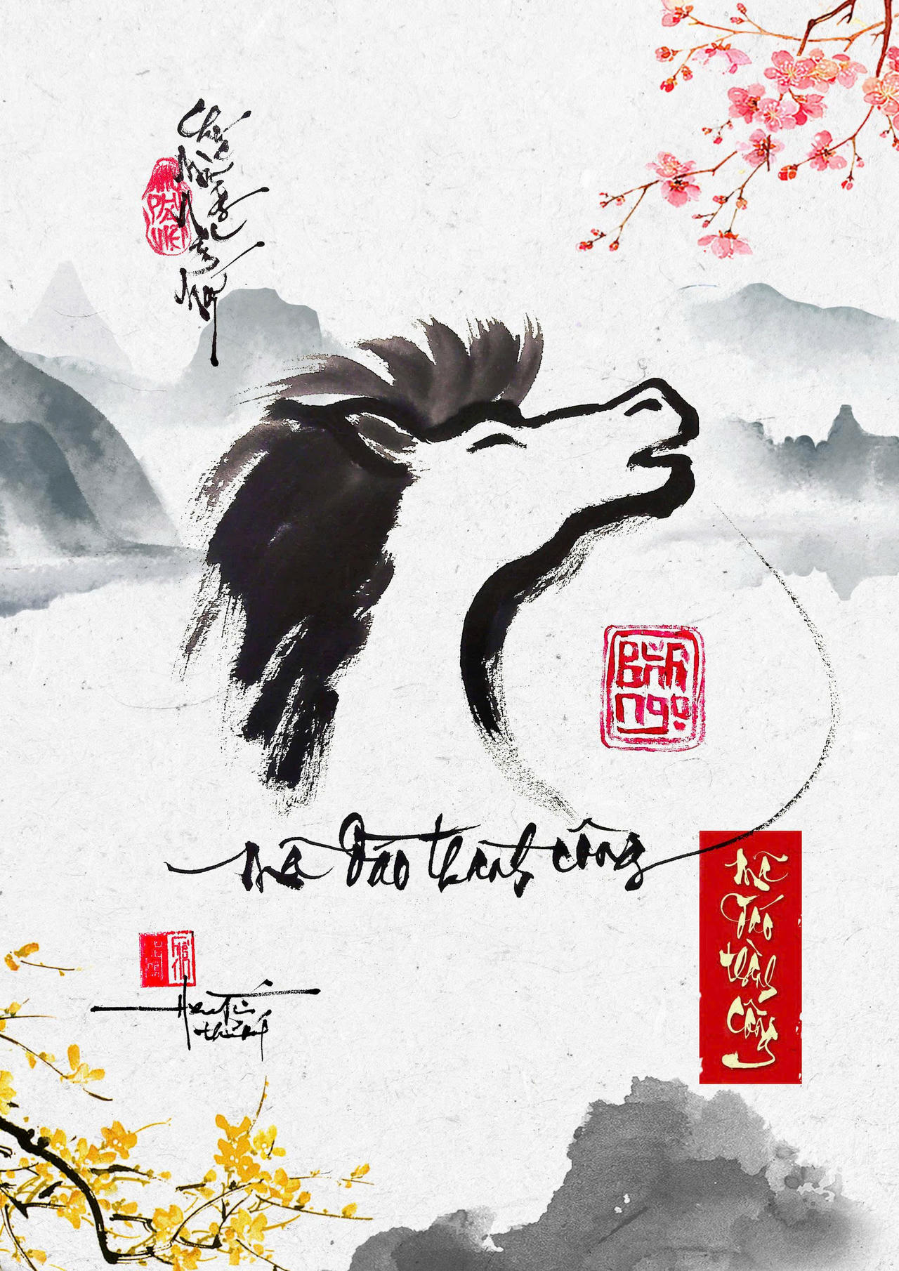 Ngựa đón xuân - Mã đáo thành công: một vài nét cọ phác họa chân dung ngựa, đang tươi tắc trên nền trời xuân, dưới có dòng chữ Mã đáo thành công. 