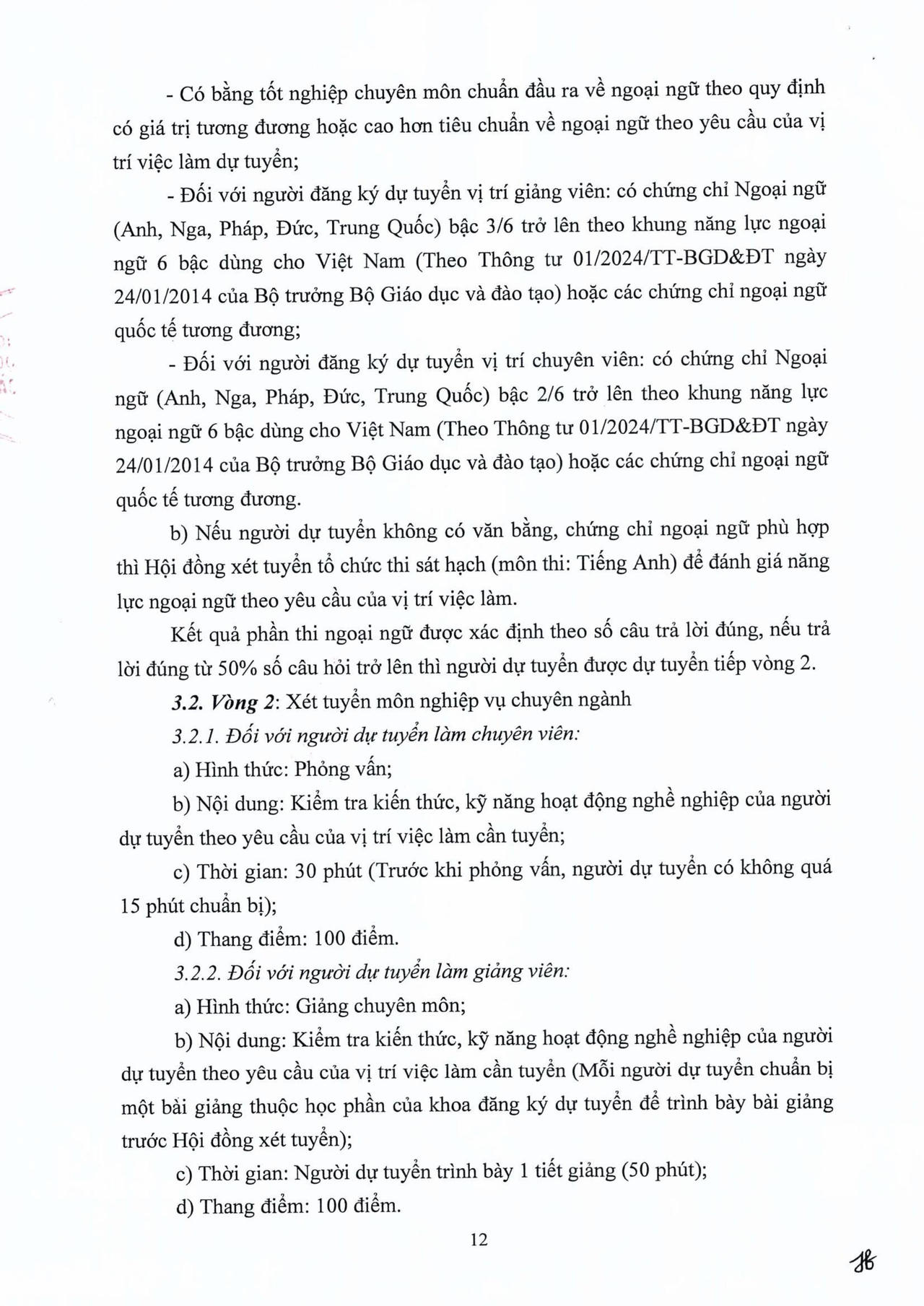 Trường Đại học Công đoàn thông báo tuyển dụng viên chức, người lao động năm 2026