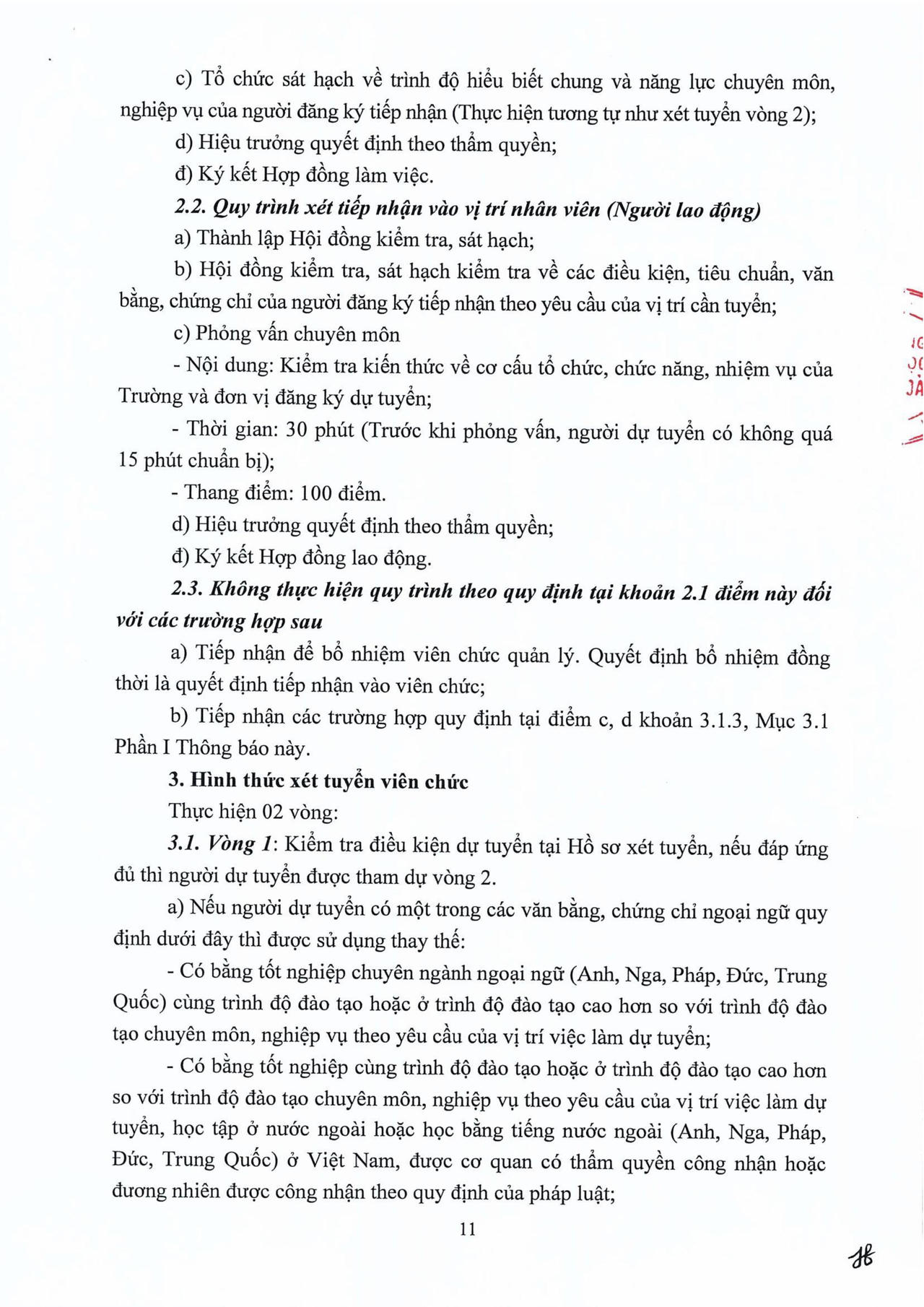 Trường Đại học Công đoàn thông báo tuyển dụng viên chức, người lao động năm 2026