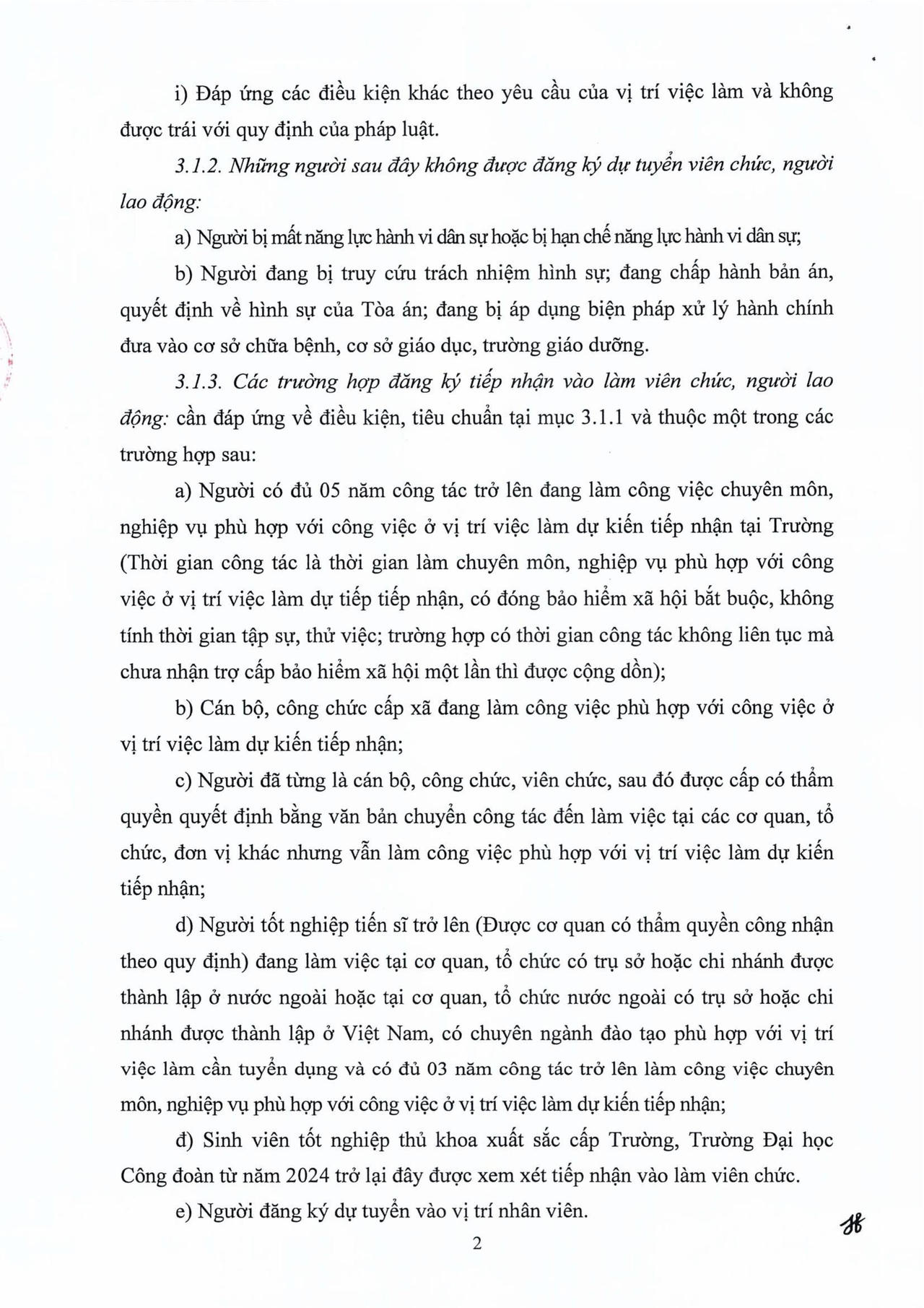 Trường Đại học Công đoàn thông báo tuyển dụng viên chức, người lao động năm 2026