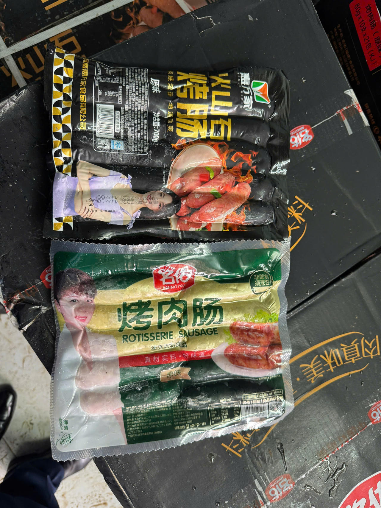 Những gói xúc xích không rõ nguồn gốc bị tạm thu giữ.&nbsp;