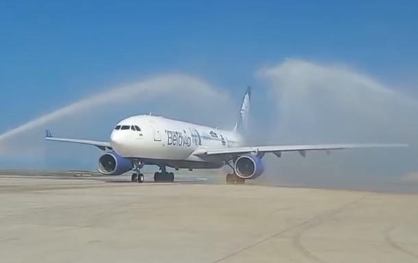 Nghi thức chào đón chuyến bay mang số hiệu B2795.