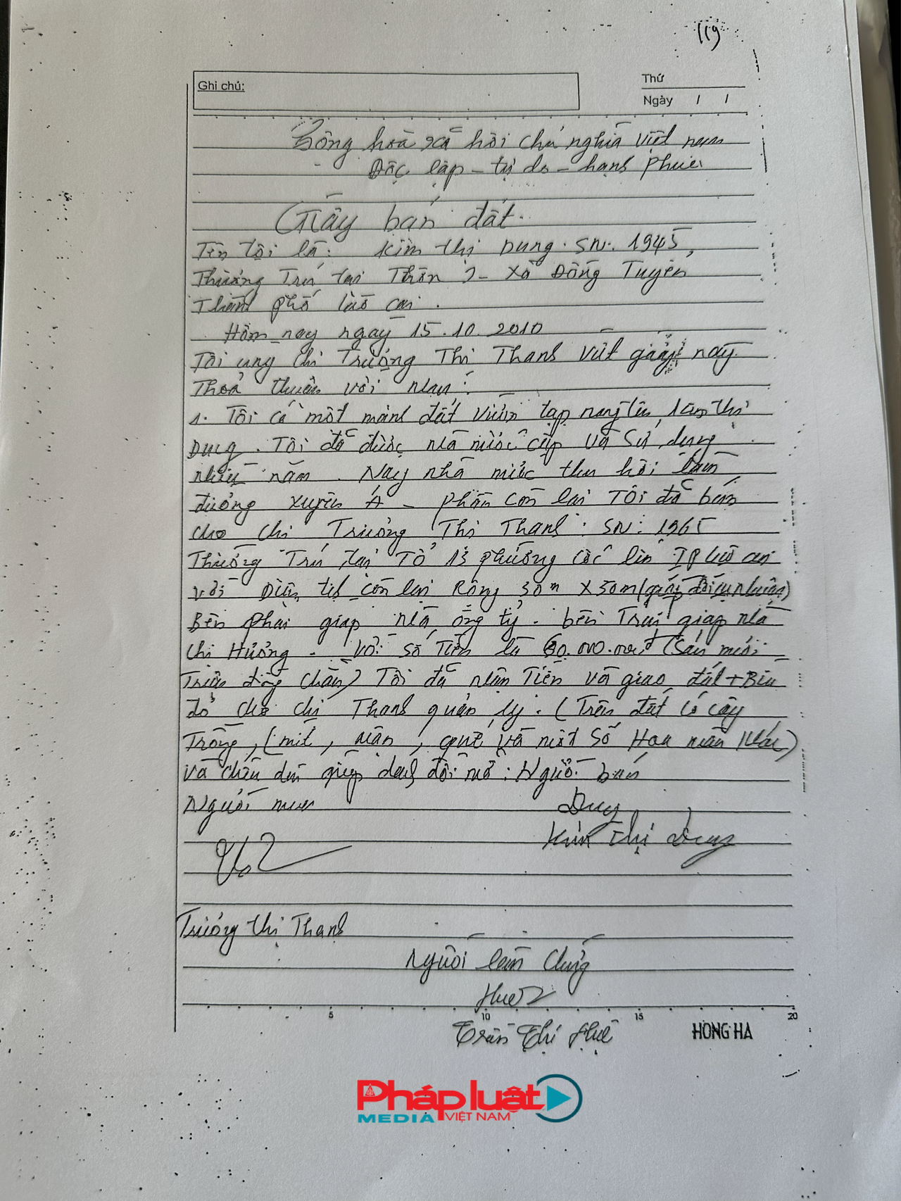 Bản sao tờ Giấy bán đất thứ hai giữa bà Kim Thị Dung và bà Trương Thị Thanh (Hồ sơ bà Đỗ Thị Hạt cung cấp).