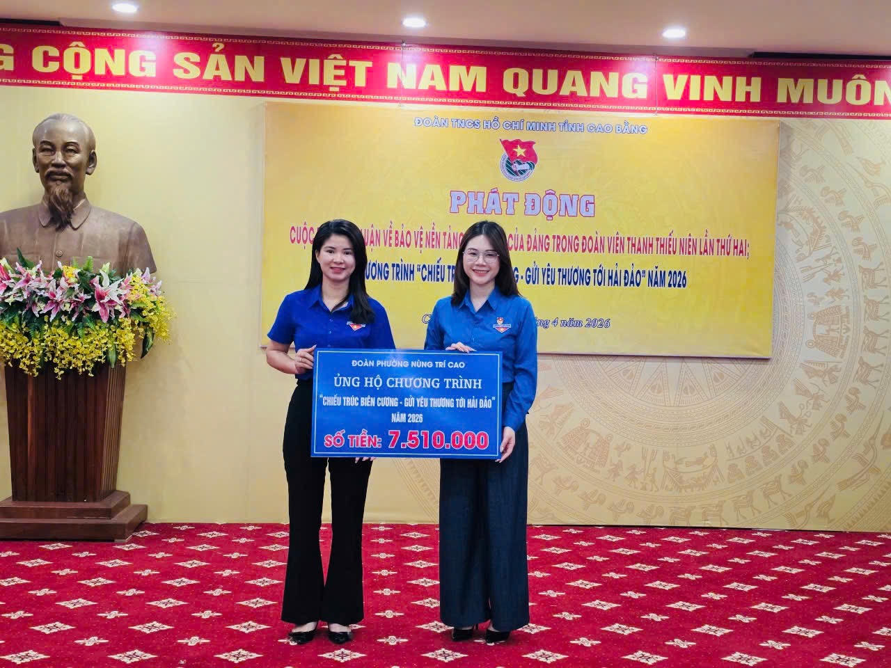 Ngay sau phát động, chương trình “Chiếu trúc biên cương - Gửi yêu thương tới Hải đảo” năm 2026 đã nhận được số tiền là 70.365.000đ (trong đó số tiền ủng hộ được tại buổi phát động là 34.400.000đ). (Ảnh: Lê Hanh)