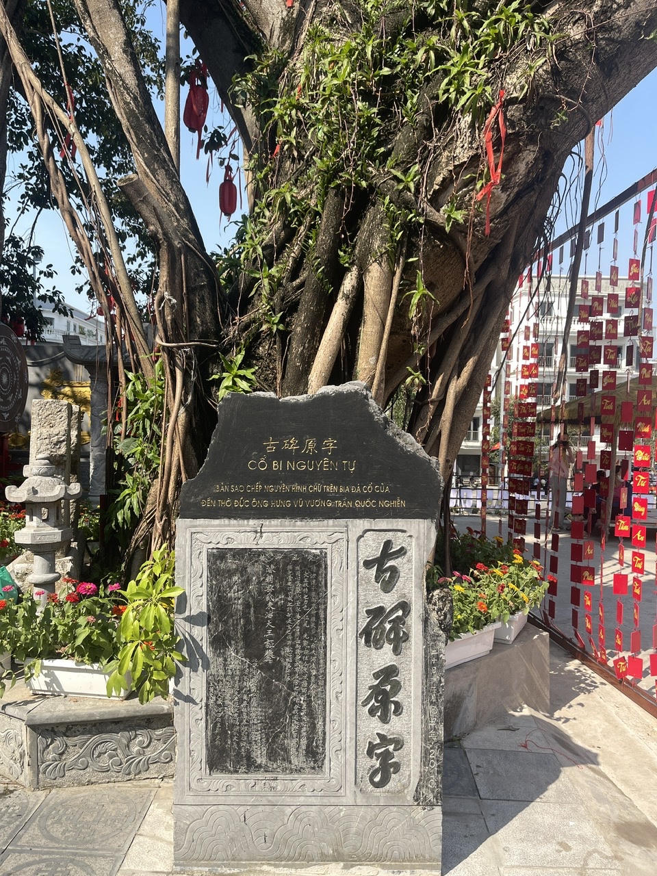 Lễ hội đền Đức Ông Trần Quốc Nghiễn