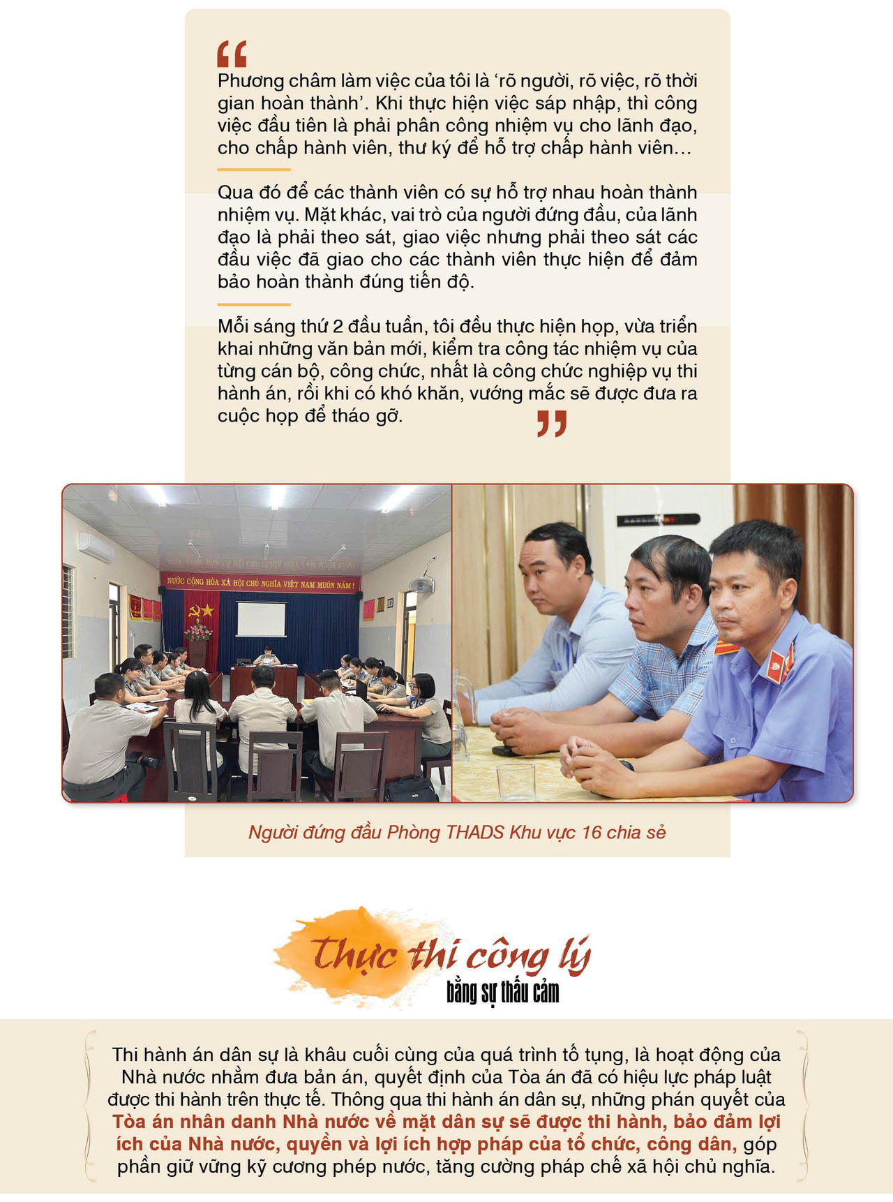 Phòng Thi hành án dân sự Khu vực 16, TP HCM (Bài 2): Lấy lý và tình làm kim chỉ nam thuyết phục lòng dân