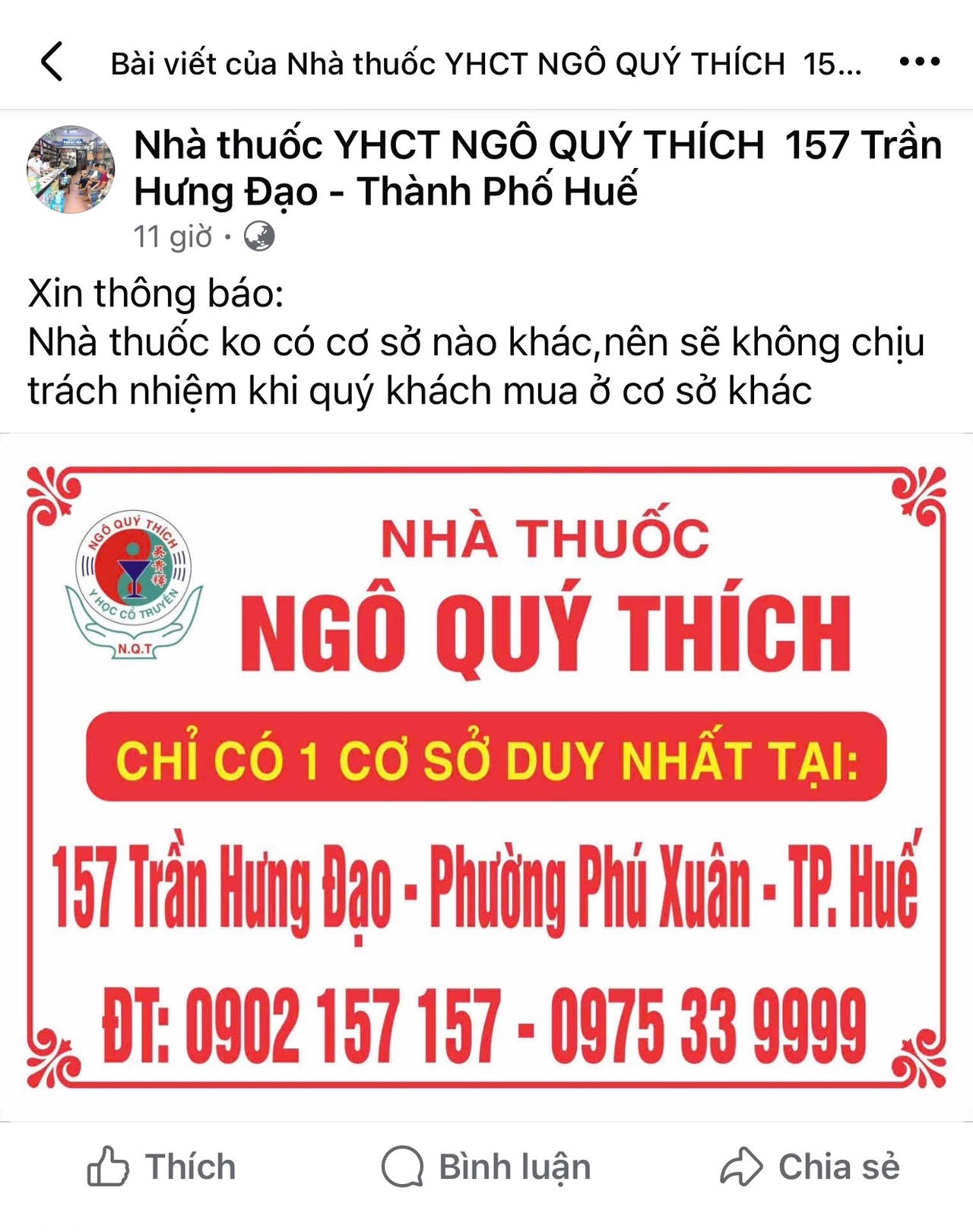 Vợ cố Lương Y Ngô Quý Thích lên tiếng về thông tin liên quan đến "Cơ sở 2" của nhà thuốc
