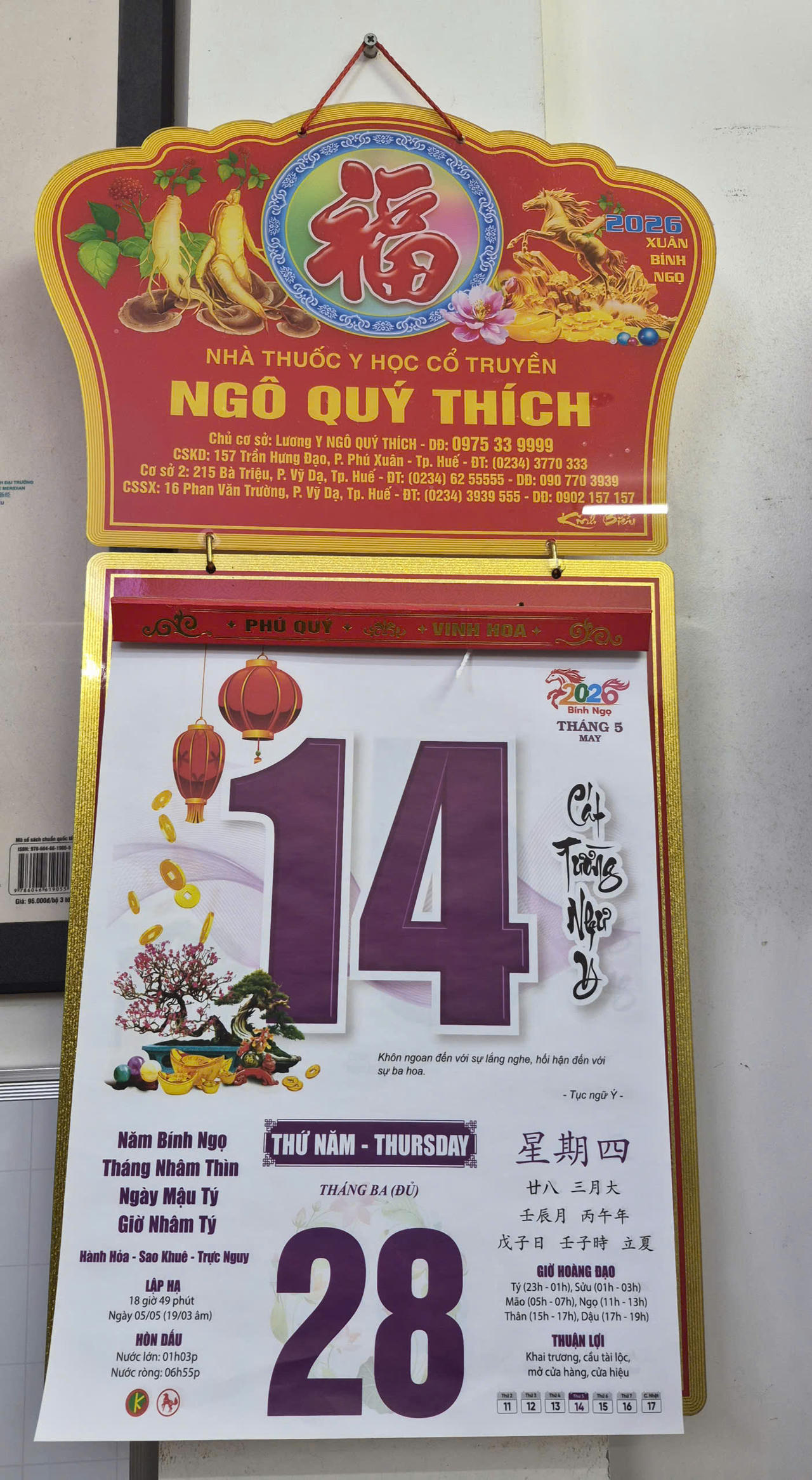 Tờ lịch 2026 của Nhà thuốc YHCT Ngô Quý Thích vẫn in thông tin cơ sở tại 215 Bà Triệu.