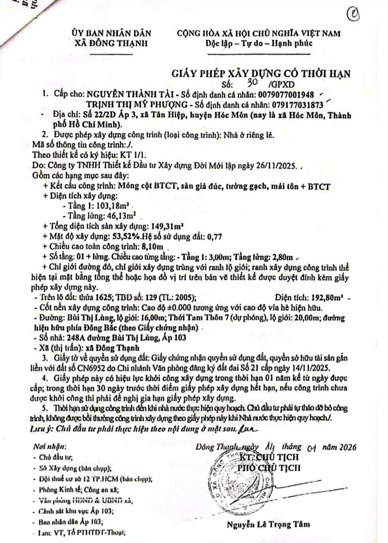 GPXD cấp ngày 14/1/2026. (Ảnh trong bài: Bùi Yên)