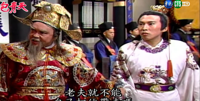 Tài tử phim  'Bao Thanh Thiên' tới đồn cảnh sát sau cáo buộc cưỡng hiếp