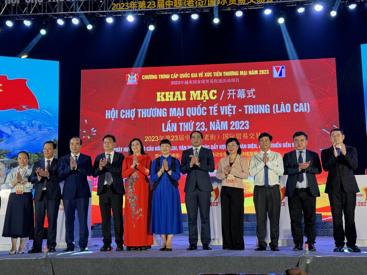 Khai mạc Hội chợ thương mại quốc tế Việt - Trung năm 2023