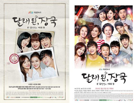 Lãng mạn bộ phim “12 năm xa cách“