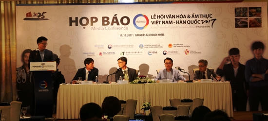 Nhiều hoạt động hấp dẫn tại Lễ hội Văn hóa & Ẩm thực Việt Nam - Hàn Quốc 2017