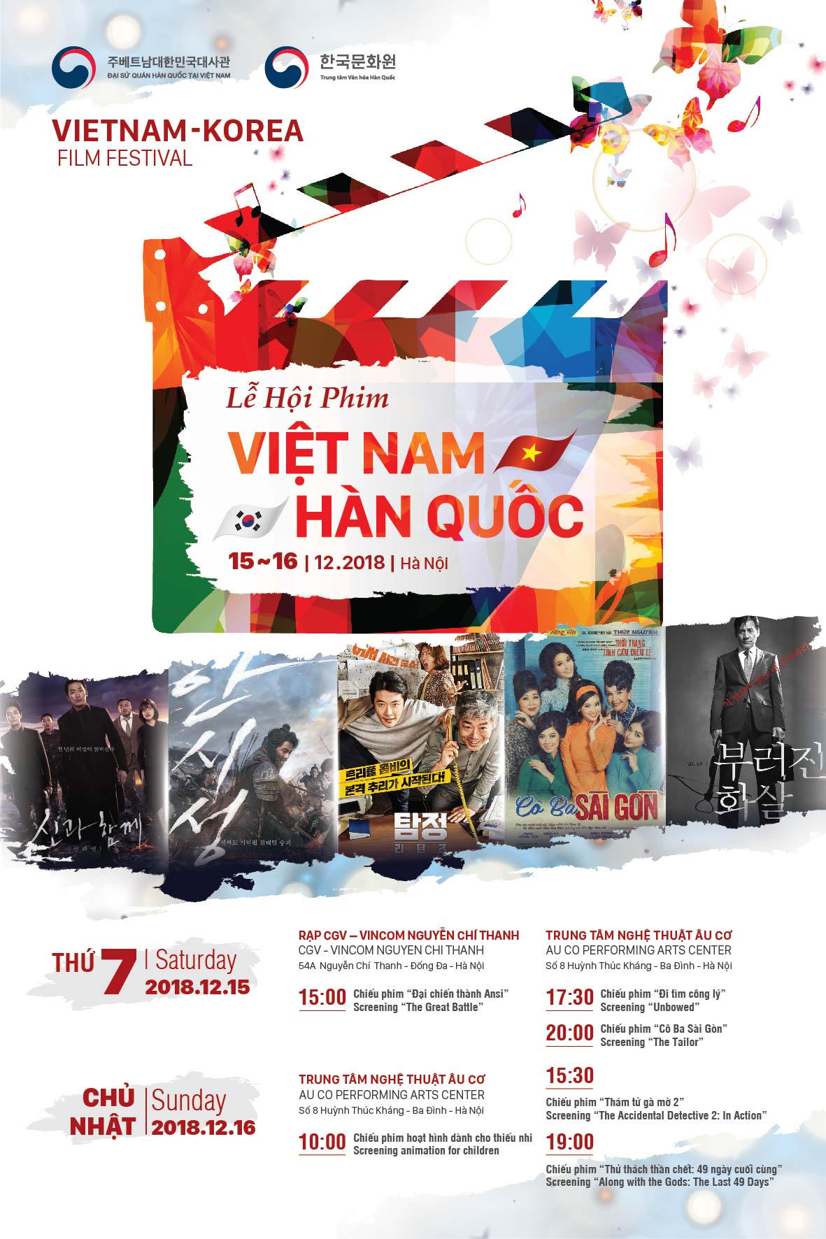 “Lễ hội phim Việt Nam - Hàn Quốc 2018”
