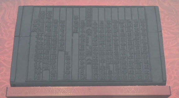 Triển lãm 'Quốc hiệu và Kinh đô nước Việt trong Mộc bản Triều Nguyễn - Di sản tư liệu thế giới'