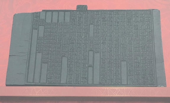 Triển lãm 'Quốc hiệu và Kinh đô nước Việt trong Mộc bản Triều Nguyễn - Di sản tư liệu thế giới'