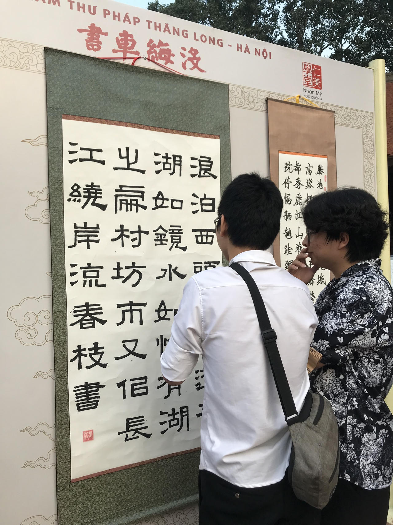 Hơn 100 tác phẩm tại triển lãm Thư pháp- Một mối xa thư”