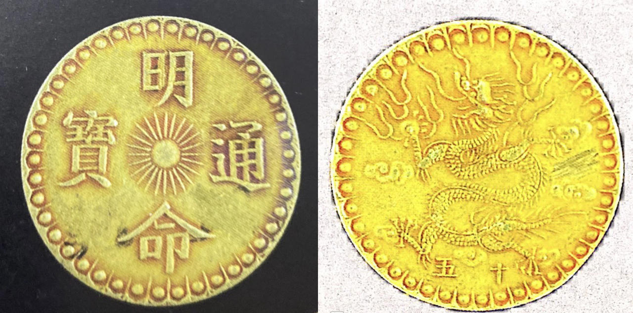 Triển lãm 3D- "Thưởng - phạt: Chuyện xưa chưa cũ"