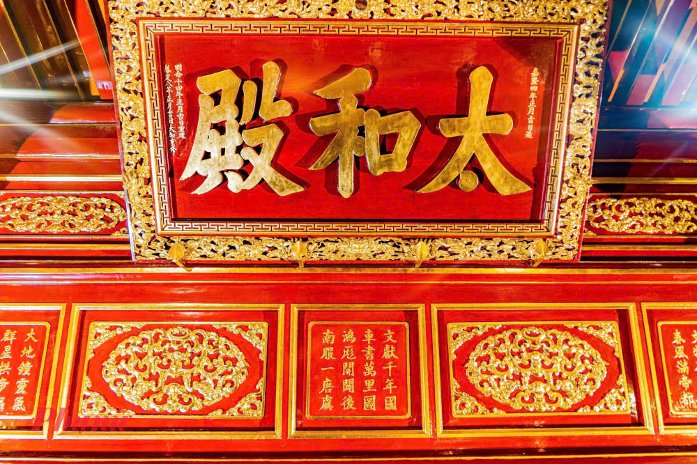 Diện mạo uy nghi, lộng lẫy tại nơi đăng quang của 13 vị vua triều Nguyễn sau trùng tu