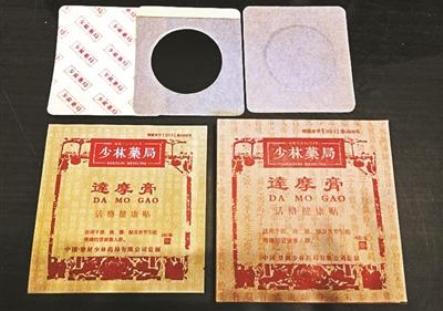 Thiếu Lâm Tự quỵt tiền, bán thuốc giả?