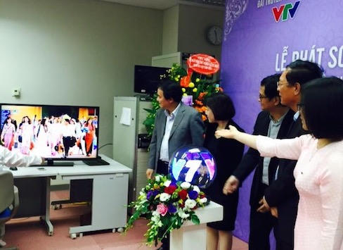 Kênh Truyền hình Giáo dục quốc gia phát sóng thử nghiệm