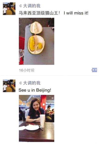 Nghẹn ngào trước lời cuối của hành khách chuyến bay mất tích