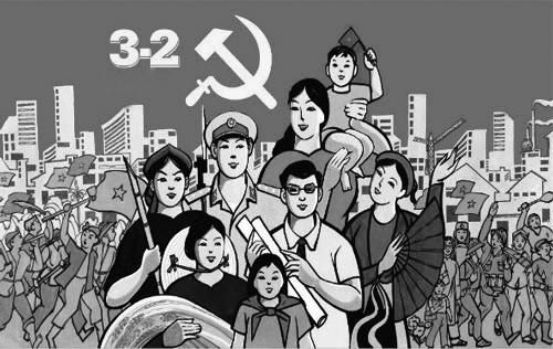 Phục vụ Nhân dân là lẽ sống và mục tiêu phấn đấu