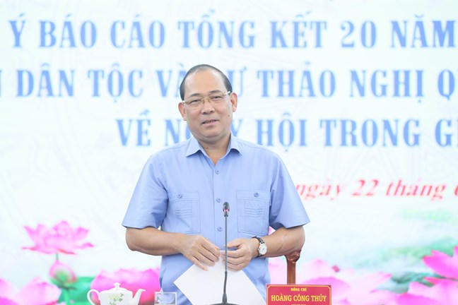 Đề xuất ngày 18/11 hàng năm là ngày nghỉ Lễ 'Đại đoàn kết toàn dân tộc'