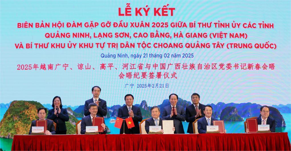 "Gặp gỡ đầu Xuân năm 2025"