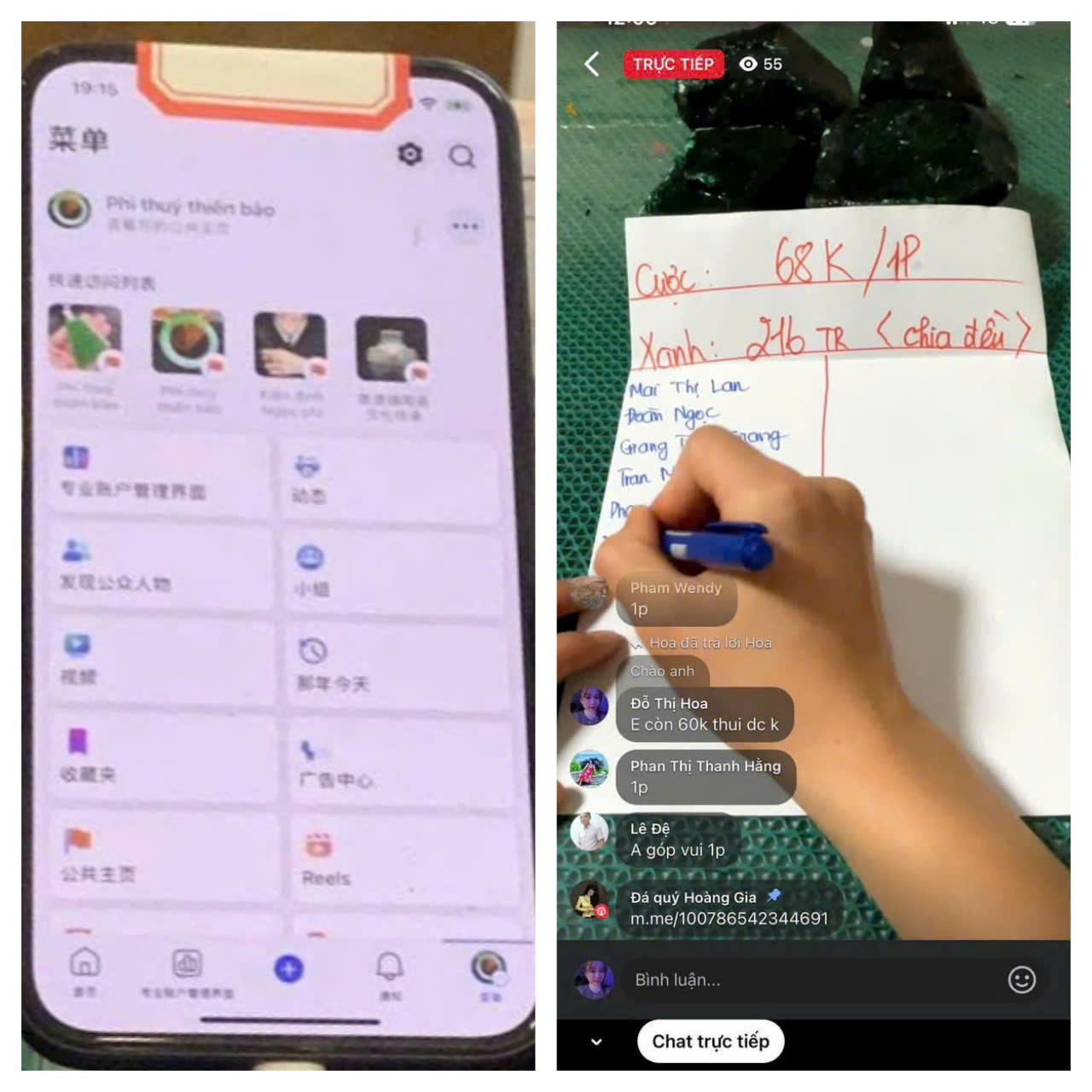 Triệt phá đường dây lừa đảo trực tuyến xuyên quốc gia