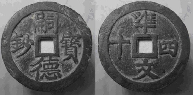 Sóng gió trong lễ lên ngôi của vị vua bất hạnh đường con cái