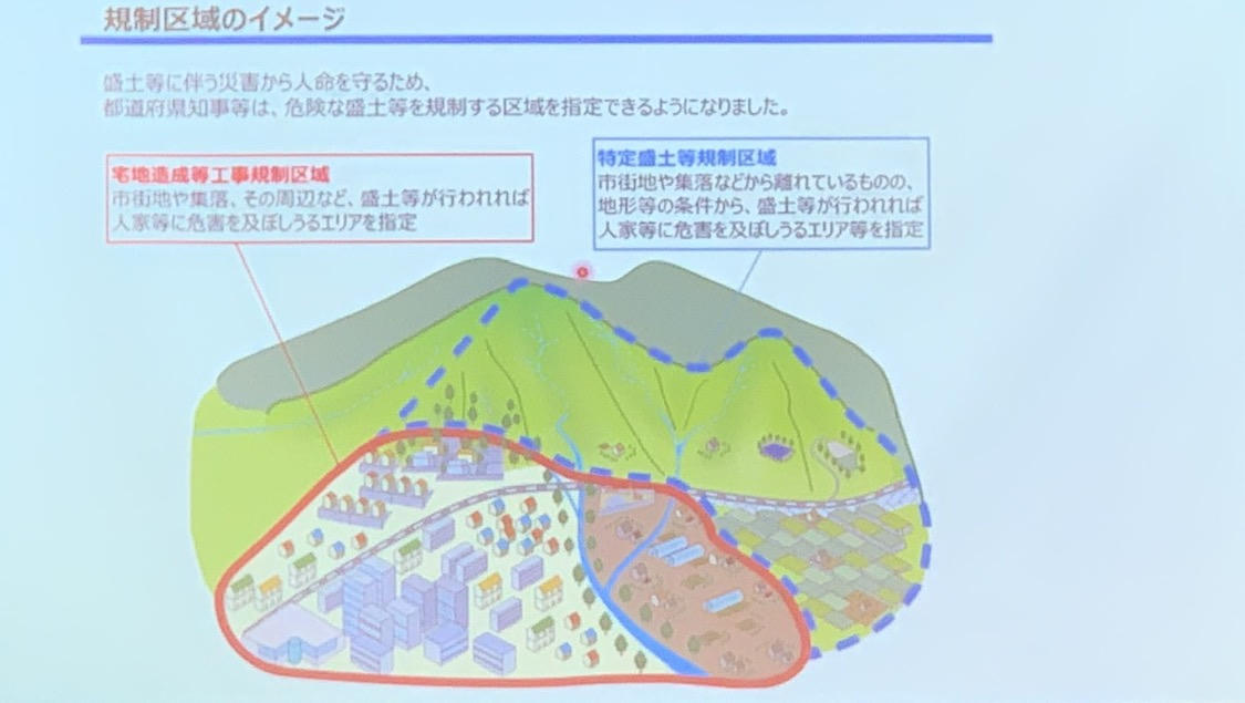 Lâm Đồng sẽ nghiên cứu lập bản đồ cảnh báo sạt lở đất