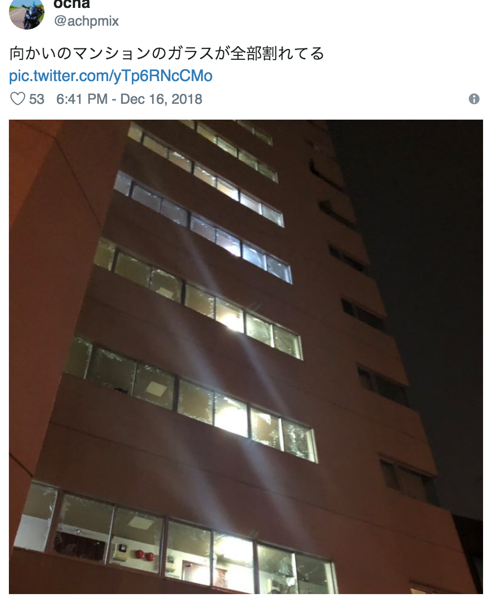 Nổ quán rượu ở Nhật Bản, hàng chục người bị thương