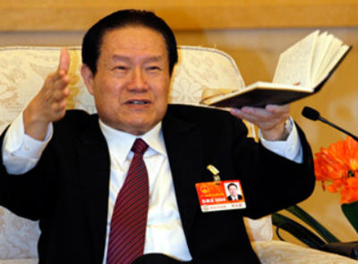 Tịch thu 14,5 tỉ USD trong vụ tham nhũng lớn nhất Trung Quốc