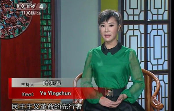 Những người đẹp từng “qua tay” Chu Vĩnh Khang