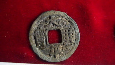 Đồng tiền cổ nhất Việt Nam “lộ sáng” sau giấc mơ lạ