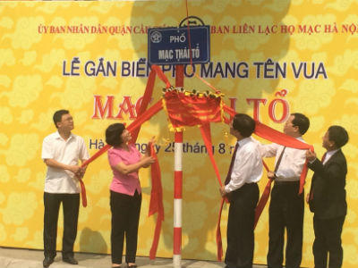 Nâng cao chất lượng đặt, đổi tên đường phố ở Hà Nội