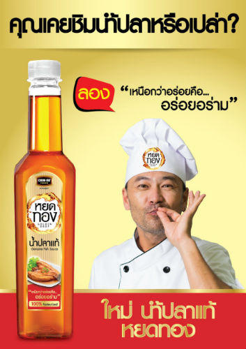 Nước mắm Chin-su thâm nhập thị trường Thái Lan