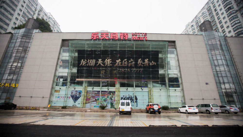 Hàng loạt hệ thống Lotte Mart phải đóng cửa