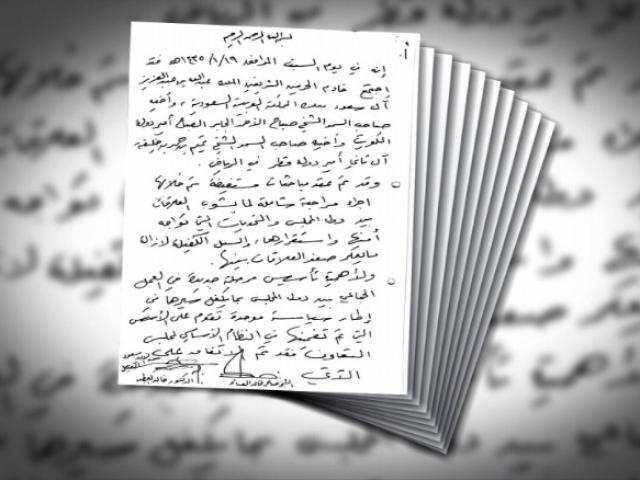 Hồ sơ mật quanh cuộc khủng hoảng Qatar