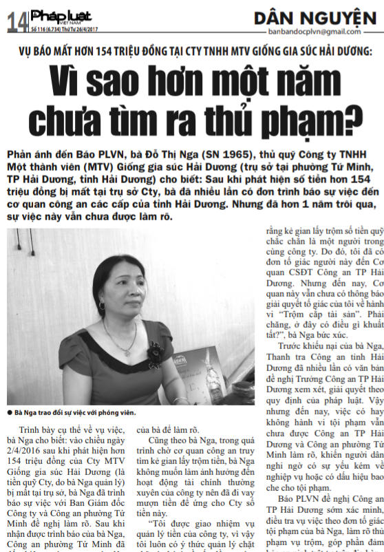 Vụ Công ty mất tiền ngay tại trụ sở ở Hải Dương có dấu hiệu 'chìm xuồng'