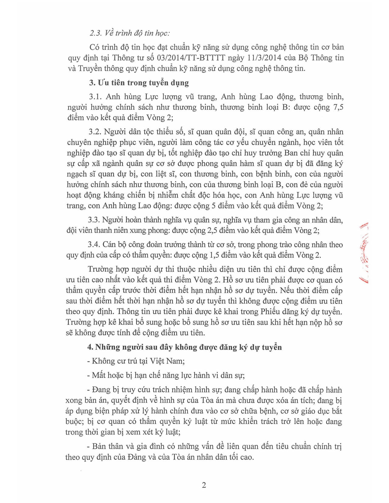 Thông báo thi tuyển công chức ngạch Thư ký viên TAND năm 2025 khu vực phía Nam