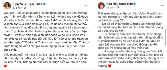 H'Hen Niê bức xúc khi bị sử dụng hình ảnh quảng cáo sản phẩm nhạy cảm; Thủy Tiên lên tiếng về vụ lùm xùm 30 triệu chuyển nhầm