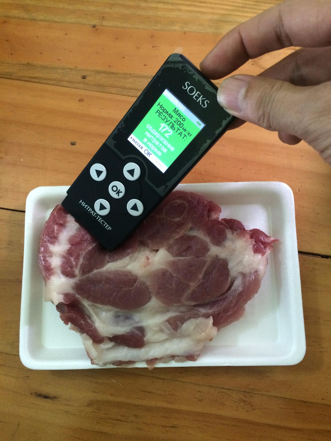 Nitrat - Độc tố ẩn mình trong thực phẩm