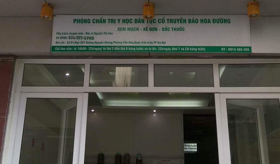 Hoa Bảo Đường : Lưu hành thuốc Vương Cốt Hoàn khi chưa được cấp phép