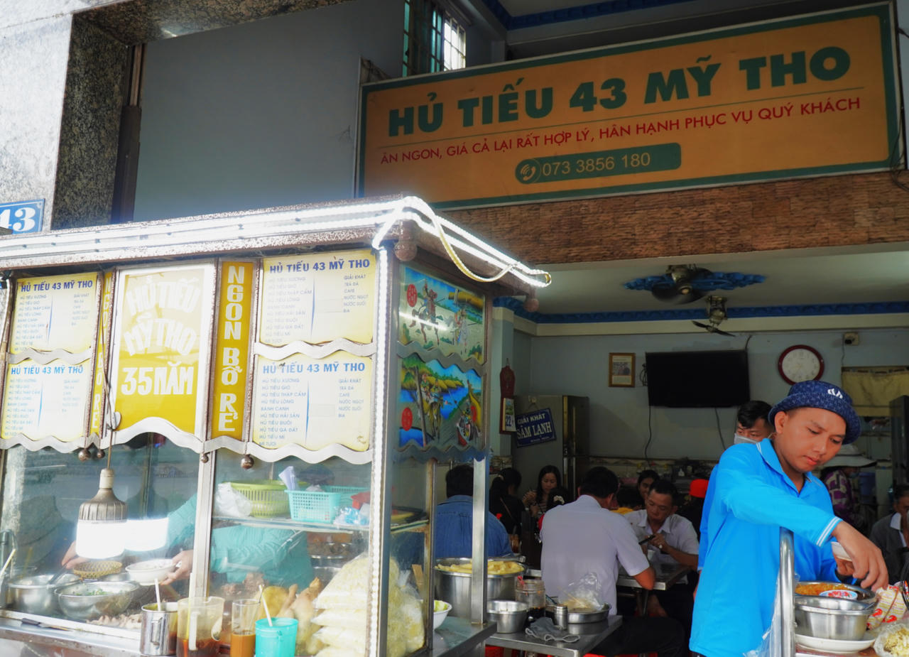 Hủ tiếu Mỹ Tho - Đặc sản nức tiếng xứ Nam kỳ