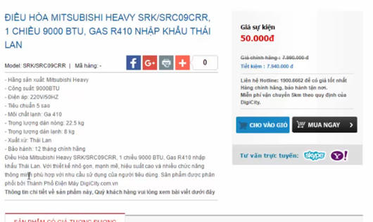 DigiCity Việt Nam tung khuyến mại “ảo” nhằm câu kéo khách hàng?