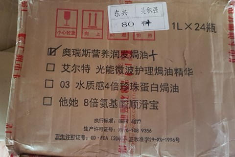 Hà Nội: Tịch thu 4 tấn mỹ phẩm nhập lậu