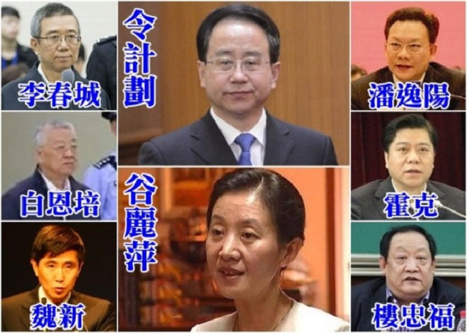 Người 'núp bóng' ông Hồ Cẩm Đào 'làm mưa làm gió' ở Trung Quốc